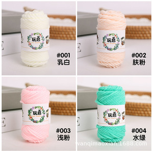 10 küçük rulo iplik Skeins 5ply çeşitli renkler yumuşak iplik herhangi bir örgü tığ ve el sanatları Mini proje için mükemmel - Product Image 5