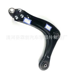 แขนควบคุมล่าง Gac Trumpchi Ga3 รุ่น 3610071AAF0000 ทำจากเหล็ก สำหรับเปลี่ยนซ่อม - Product Image 1