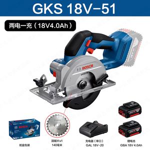 <span class=keywords><strong>Scie</strong></span> <span class=keywords><strong>circulaire</strong></span> <span class=keywords><strong>sans</strong></span> <span class=keywords><strong>fil</strong></span> GKS 18V-51 industrielle, poignée ergonomique compacte, extraction des poussières, démarrage progressif, frein, pour le bois et le bricolage - Product Image 2