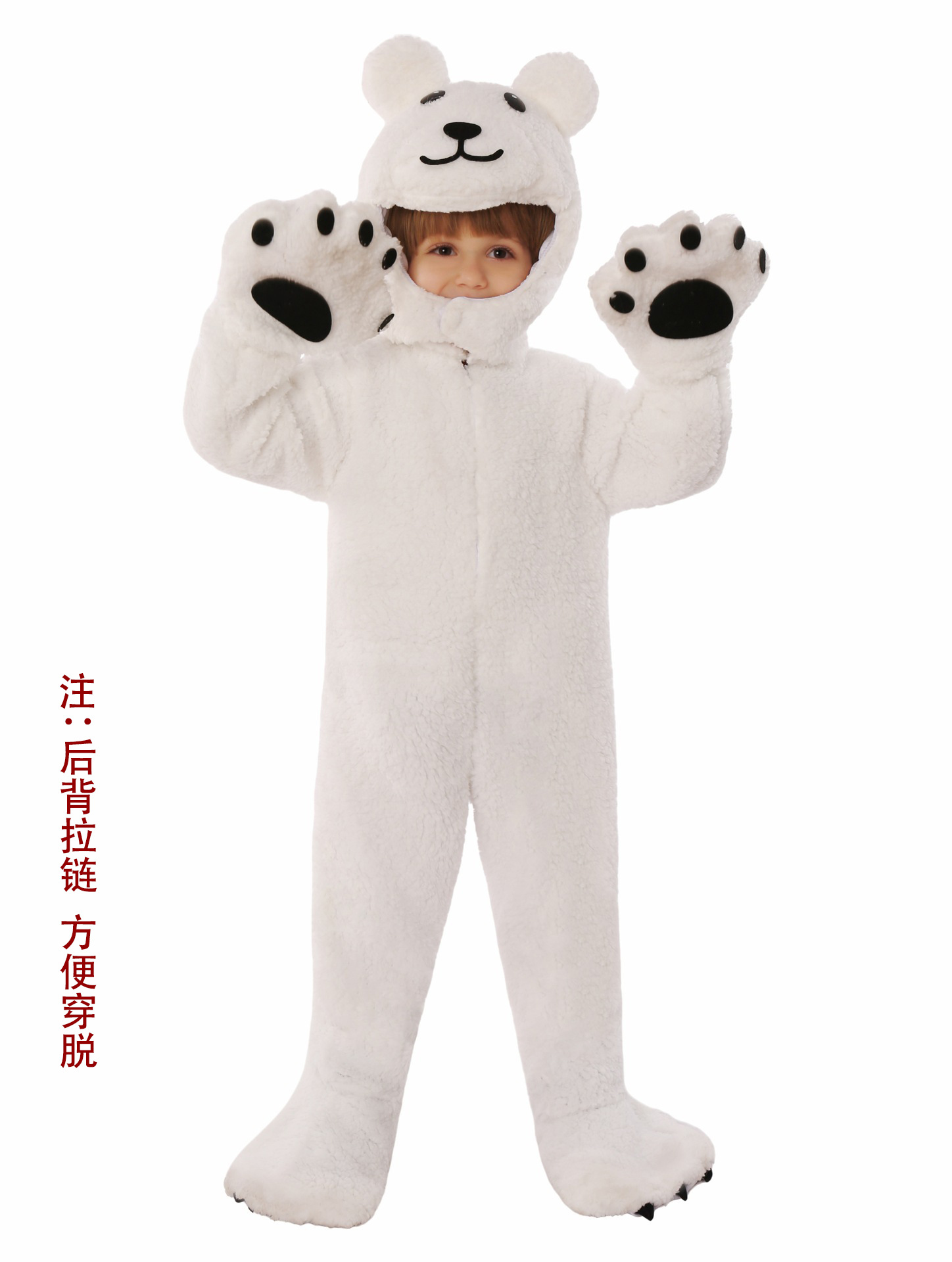 White bear