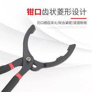 Clamp On Oil Filter Wrench Adjustable Jaw Serrated Metric 45 Steel Industrial Grade Polished Chrome Plating - Product Image 3