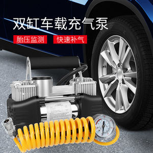 Compresor de Aire para Auto de Doble Cilindro, 150W, 35L/min, Inflado Rápido, Portátil, para Uso en Vehículos - Product Image 5