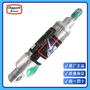 กระบอกลมคลิปพาร์ด รุ่น USR-05-1-2-N ตัวกระตุ้นลมขนาดเล็ก - Product Image 4