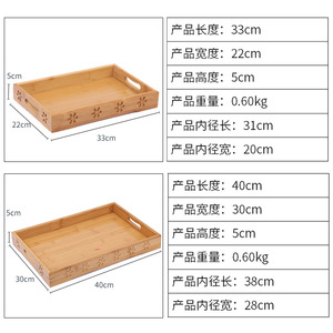 Plum Blossom Bamboo <b>Tray</b> Natural Wood Color Rectangle Serving <b>Tray</b> For <b>Tea</b> Coffee Hotel Use - Product Image 5