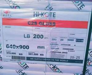 กระดาษอาร์ต C2S เคลือบเงาและด้าน 200 แกรม สำหรับพิมพ์แคตตาล็อกด้วยระบบออฟเซ็ต - Product Image 1