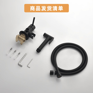 Bidet <b>Spray</b> Gun Wall <b>Mounted</b> Single Hole Brass With Dual Control Valve Easy Installation - Product Image 2