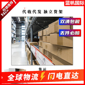 Service de fret aérien international Blue Sail Chine-Vietnam – Transport de marchandises surdimensionnées – Logistique internationale - Product Image 4