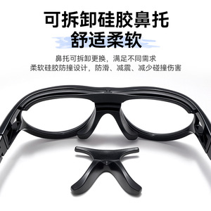 Lunettes de sport à monture intégrale TR90 anti-buée UV400 pour le basketball, le football et autres sports, pour hommes et femmes - Product Image 5