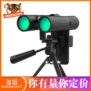 Seacat 10x42 Binoculars Waterproof Nitrogen Filled High Definition Outdoor Use - Product Image 3