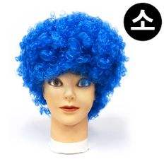 Piccola discoteca blu evento Jumbo-parrucche per eventi - Product Image 1