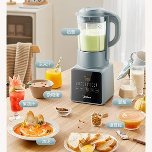 Licuadora de Alta Velocidad Midea 1.2L, Multifuncional, Automática, para Jugos y Leche de Soya, Modelo Xiehu Silver Eléctrico - Product Image 3