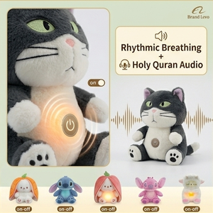 Jouet en peluche haut de gamme avec fonction de respiration rythmique et haut-parleur Coran, certifié CE, jouet apaisant pour les foyers musulmans - Product Image 4
