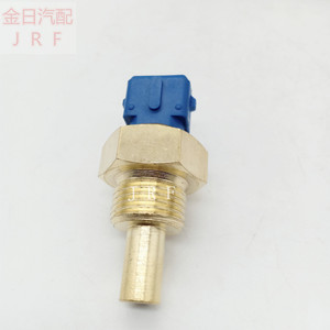 Capteur de température 1252489 1252439 compatible avec réservoir d'eau à connexion rapide - Product Image 3
