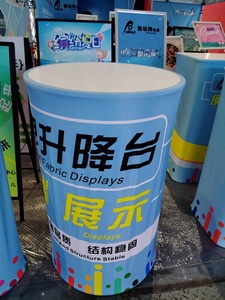 في الهواء الطلق تعزيز الإعلان شعار مخصص طوي حامل عرض الجدول للمعارض لافتة المعرض التجاري - Product Image 4