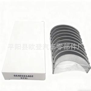 SSANG YONG D20DT Roulements de bielle neufs en acier pour moteur, Références 6640380111 et 6640381310-STD - Product Image 5