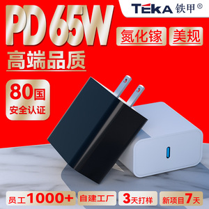 Adaptador de Carga Rápida Riddle 65W PD Tipo C para Teléfonos, Tabletas y Laptops, Cargador GaN, Estándar Estadounidense y Japonés - Product Image 4