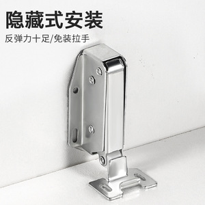 Metal <b>Cabinet</b> Door Bumper <b>Wall</b> <b>Mount</b> Non Detachable Hidden Installation Wardrobe Hardware - Product Image 1