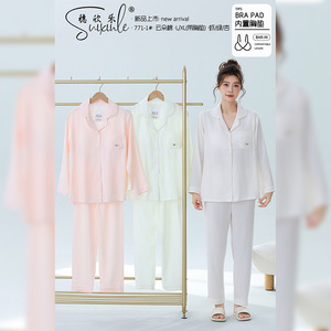 Ensemble de pyjama pour femme Sui Xinle en coton nuage, manches longues, pantalon, col à revers, vêtements d'intérieur, tissu fin, manches lanternes - Product Image 2