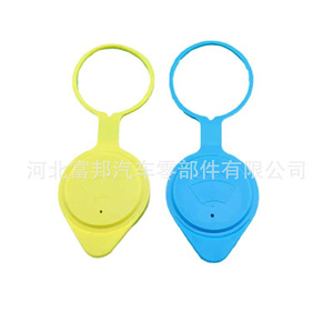 Fb Car Windshield <b>Washer</b> Fluid Reservoir Cap Blue Yellow Plastic For Chery Tiggo 3 5X 8 5 3X Tengyi C50 - Product Image 2