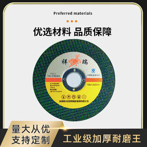 Disque de coupe pour meuleuse d'angle 4 pouces, à bord continu en alumine, qualité industrielle pour la coupe du métal, de l'acier inoxydable et des alliages d'aluminium - Product Image 2