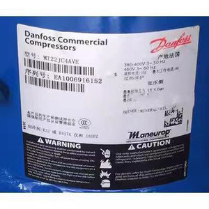 Compresor de Pistón HYZL de 2Hp para Equipos de Refrigeración y Aplicaciones de Almacenamiento en Frío - Product Image 3