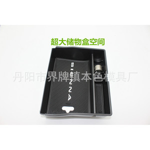 กล่องเก็บของที่วางแขนโตโยต้าเซียนน่าที่วางแก้วพลาสติกช่องคอนโซลกลาง - Product Image 3