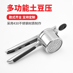 เครื่องบดสับกระเทียมเครื่องหั่นหัวหอมพริกด้วยมือเครื่องมือทำอาหารในครัวทำจากโลหะ - Product Image 2