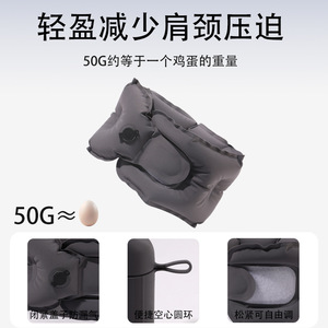 Almohada de Viaje Inflable en Forma de U, Color Gris Oscuro, de Poliéster, Portátil, para Avión, Se Infla con Presión, Plegable, de Soporte - Product Image 5