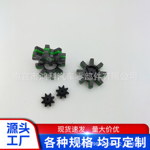 Lexus Toyota Camry Steering Column Noise Gear Rubber <b>Buffer</b> <b>Pad</b> 45254-28040 For Replace Repair - Product Image 5