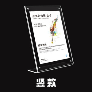 Rõ Ràng Acrylic Giá Tag Chủ Cho Siêu Thị, Minh Bạch <span class=keywords><strong>Mini</strong></span> Acrylic Giá Tag Nhãn Hiển Thị Đứng Cho Kệ - Product Image 4