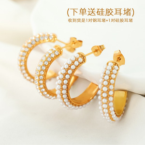 Pendientes de Aro Chapados en Oro con Incrustaciones de Perlas y Diamantes de Imitación, Diseño Geométrico en Forma de U, Joyería para Fiesta, Poste de Acero Inoxidable - Product Image 3