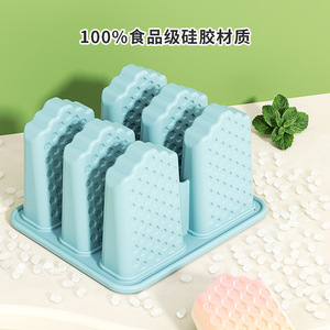 Moule à glace en silicone 6 cavités, pour faire des glaces maison, avec un système de démoulage facile pour les friandises glacées - Product Image 3