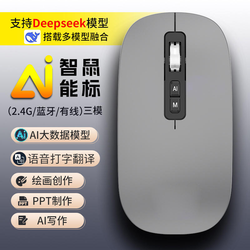 V12 Edición Voz Hermosa Negro