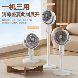 Smart Air Circulation <b>Fan</b> Usb <b>Remote</b> <b>Control</b> Timer Portable Oscillating Floor <b>Fan</b> For Dormitories - Product Image 2