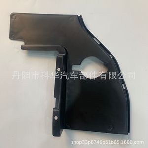 Cubierta Antipolvo para Parachoques Delantero OEM, Protector de Bajos para Dodge Charger 2016-2021, Material ABS, Fácil Instalación - Product Image 4