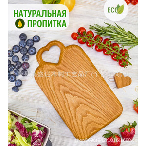 Planche à découper en chêne avec poignée en forme de cœur 36x20x2cm, plateau de service en bambou pour steak, pizza, pain, fruits, utilisation portable en camping - Product Image 2