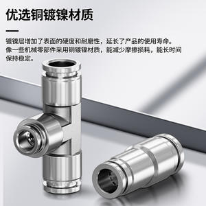 Acoplamiento Neumático de Conexión Rápida, Resistente a Altas Temperaturas y Presión, Totalmente de Cobre Niquelado, PE6/8/10 - Product Image 4