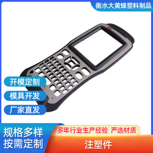 632 <b>Plastic</b> Parts Custom Made Injection Molded For Electronics <b>Enclosures</b> - Product Image 2