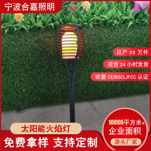 ไฟสวนพลังงานแสงอาทิตย์ Hejia 1 แบบกันน้ำ ไฟ LED เสียบดิน สำหรับสวนกลางแจ้ง สวนสาธารณะ และบ้านพักตากอากาศ - Product Image 5