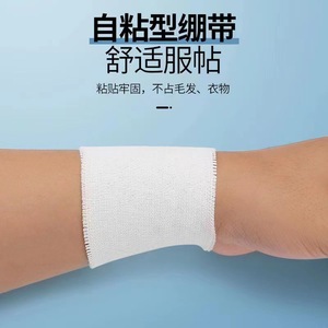 Urgo Strapping Elastic Bandage 6Cm 8Cm 10Cm Self Adhesive Medical Support For Postoperative Care Rehabilitation Therapy - Product Image 5