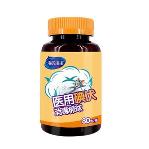 เฮชิ ไห่หนัว สำลีแอลกอฮอล์ทางการแพทย์ 90 ชิ้นต่อขวด สำหรับฆ่าเชื้อแผลผิวหนัง ใช้ในครัวเรือน - Product Image 2