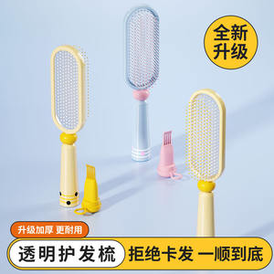 Peigne de massage en forme de coussin de dessin animé, grand peigne antistatique en plastique pour femmes aux cheveux longs et bouclés, usage domestique - Product Image 2