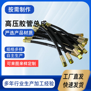 Tuyau haute pression Mingchang 20 mm 15 bars, tressé en fil d'acier pour forage pétrolier - Product Image 3