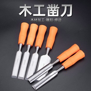 Cincel para trabajar la madera Jiuling, hoja plana de 80g, mango de plástico, herramienta de carpintería - Product Image 2
