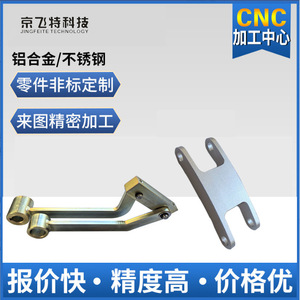 Machining Parts JFT100 Alloy Custom Size Precision Metal Components For Industrial Use - Product Image 4