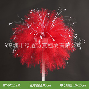 Décorations de feux d'artifice floraux artificiels Green Path Double Bonheur pour fond de salle de mariage, bouquet en soie plastique rouge et orange - Product Image 2