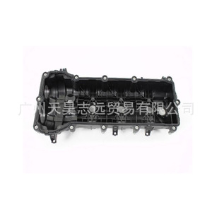 Tapa de válvulas 5184069AN para modelos Dodge Charger Chrysler 300, pieza de repuesto nueva con tornillos incluidos - Product Image 2