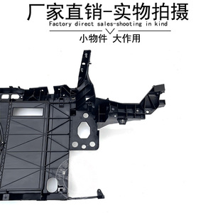 Support de radiateur pour BMW Mini R56 51647248799, pièce de rechange neuve - Product Image 4
