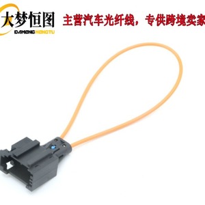 Adaptador de Bypass de Fibra Óptica BMW MOST 1-1394916-2 Negro, Herramienta de Diagnóstico para Automóviles - Product Image 3