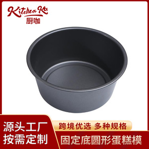 Molde Redondo para Hornear de 22 mm, Antiadherente, de Acero al Carbono, con Fondo Extraíble, Herramientas para Hornear - Product Image 5